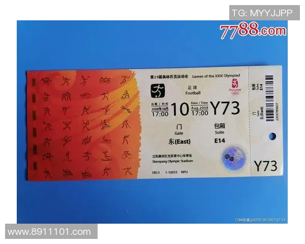 香港足球明星队精彩赛事门票图片展示与购买指南